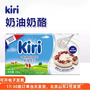 Kiri����֥ʿ200g�������҉K���Ұ���������決���Ұ���С���b