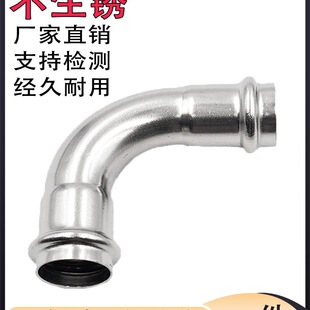 304���ڲ��P��p����ʽ�ܼ�90�ȵȏ����^����ֱ�Ǐ��ԁ�ˮ�ܽ��^