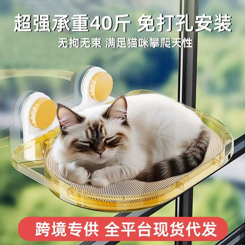 Swings solar-powered, cat, hanging basket, pet