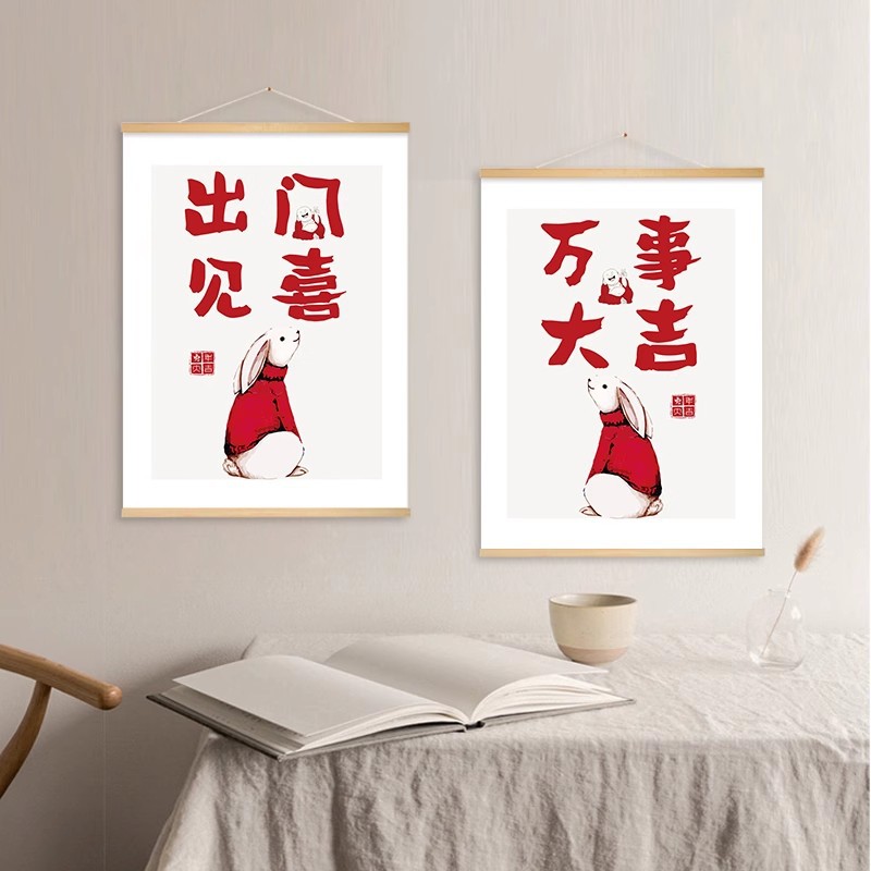 Fresh and Cute Children's Room Decorative Painting, Bedroom Entrance Lucky Scroll, Traditional Chinese Style, Fortune Telling, Auspicious Wall Art