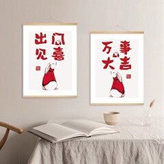 Fresh and Cute Children's Room Decorative Painting, Bedroom Entrance Lucky Scroll, Traditional Chinese Style, Fortune Telling, Auspicious Wall Art