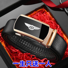 男士皮带自动扣卡槽外扣商务腰带男款中青年潮流百搭韩版裤带