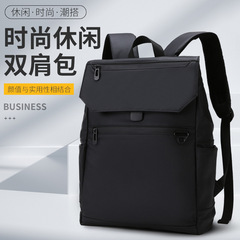 ビジネスカジュアルバックパックメンズ大容量シンプルファッション旅行バックパック通勤クラス学生スクールバッグコンピュータバッグ