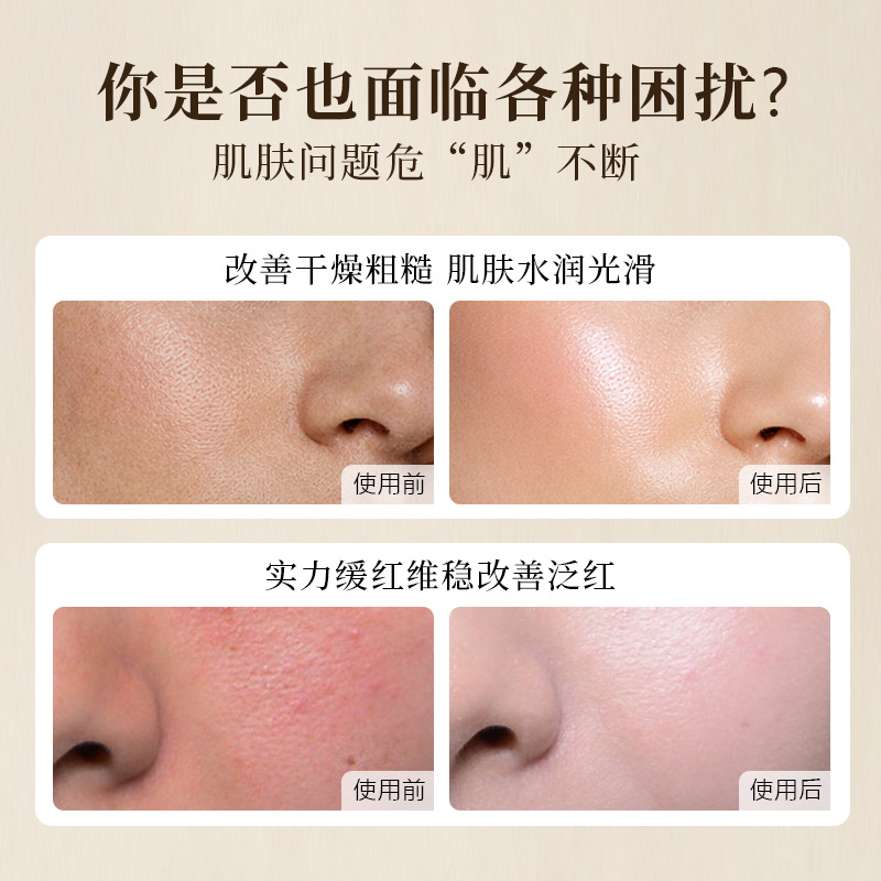 Miaojiang E-commerce explosivo polvo de Qizi al por mayor polvo de máscara facial blanca de alta gama para salón de belleza especial de cuidado de la piel polvo de película suave de hierbas chinas image 3