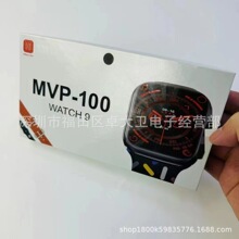 MVP-100�����ֱ����b�p�펧�{��ͨԒ֧���\�Ӷ๦�ܿ羳�A����