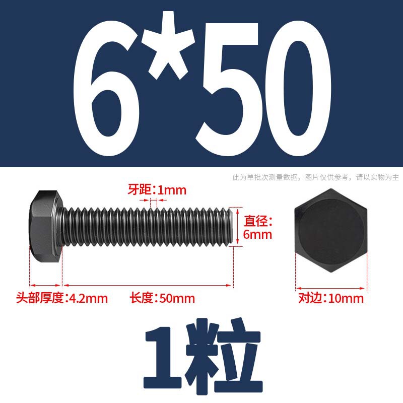 12.9級高強度外六角ねじナット大全延長ボルトねじM4M5M6M8-M24|undefined