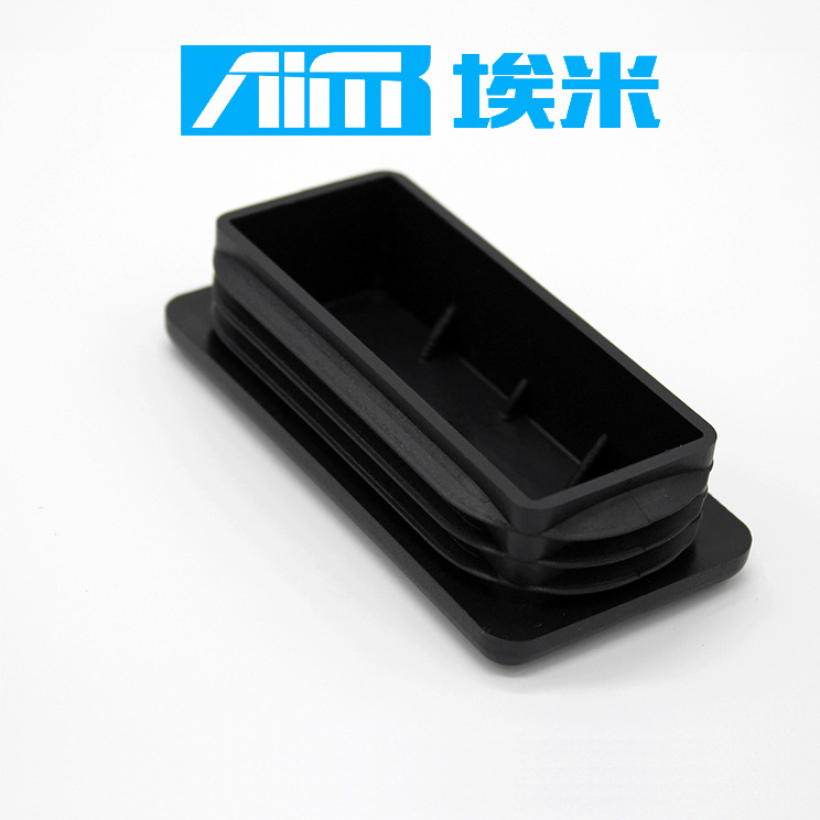 厂家直销管塞桌椅脚蹬家具配件防水堵头50*100闷盖管塞件1-3壁厚
