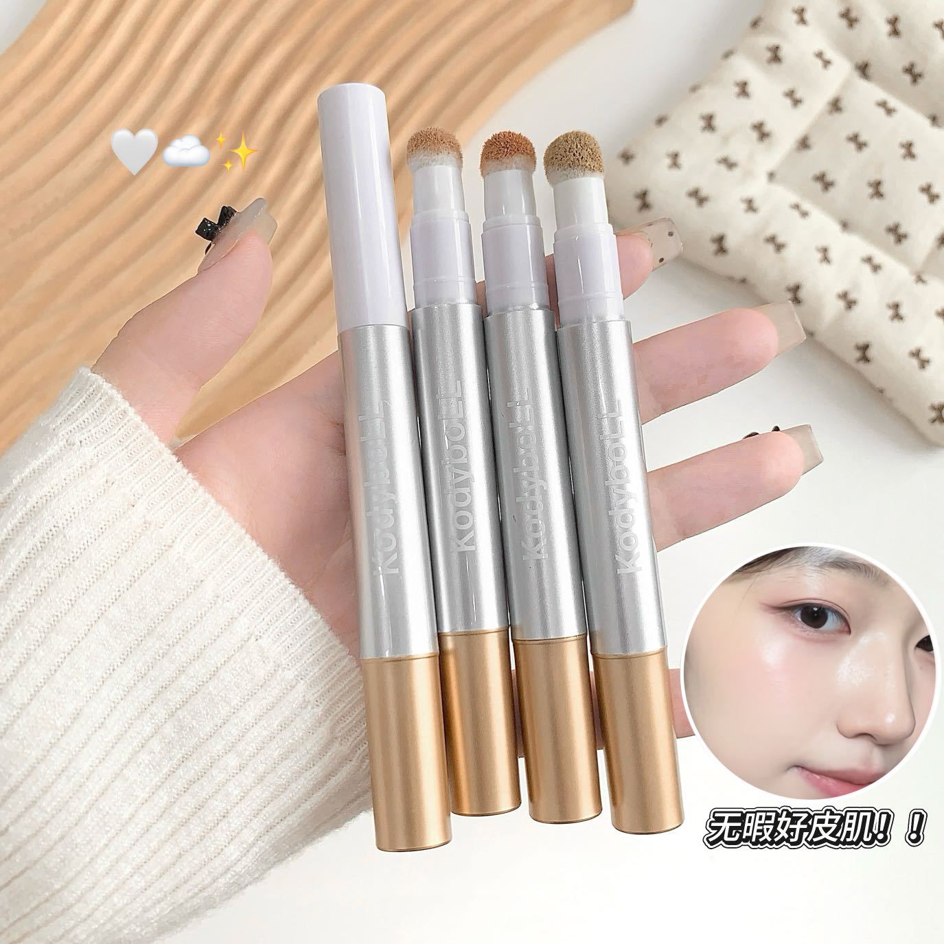 Kodyboll Ye Ye Ye Soft Mist Concealer Liquid Brightening Concealer Oscurecer Manchas de Acné Novato No Atrapado Concelador de Polvo