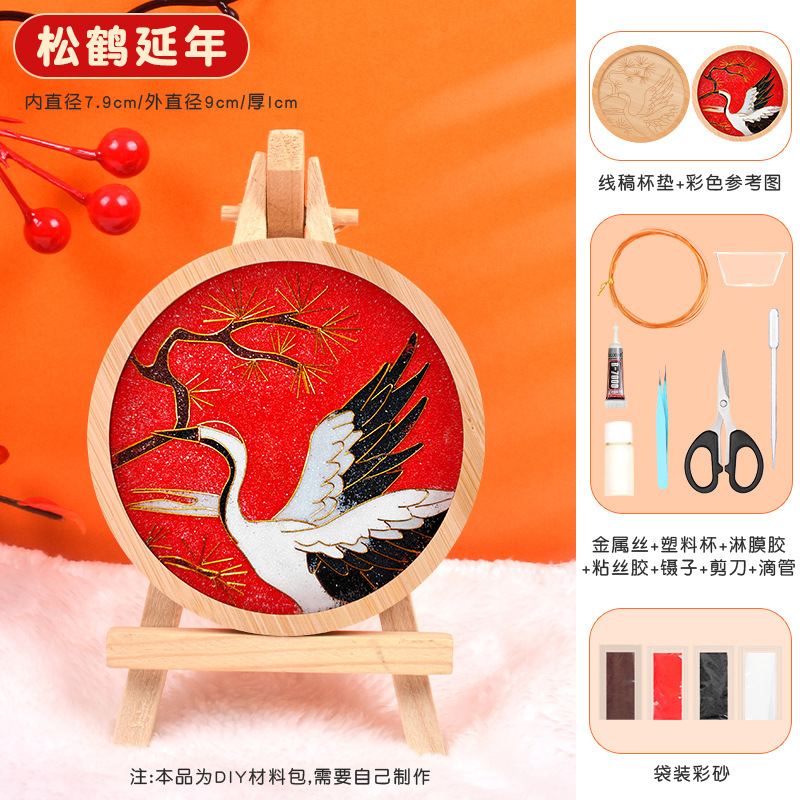中秋节创意礼物景泰蓝掐丝珐琅材料包半成品手工diy制作企业团建|undefined