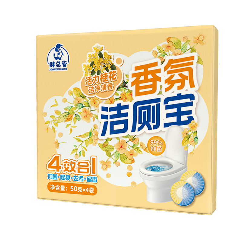 오스만투스 향 (4개입x50g/박스)