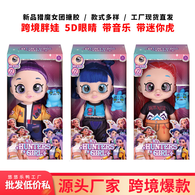 Girl Group POP5 Doll with Joints D Theme Song 10 Inch Demon Hunter Doll with Eyes 13K Music Toy Tiger-5 Blue