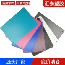 �F؛pp�zƬ 2.5mm PP�� ����pp����Ƭ�ļӹ��S��ֱ�N