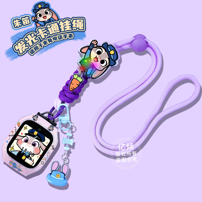 Zhu di & adjustable cord deep purple [with cartoon case] / Suitable for mitu 5c watch
