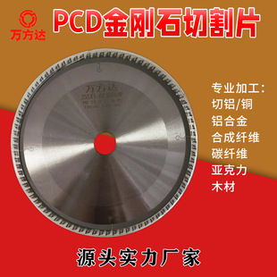 �f���_����ʯ�и�Ƭ �۾��Ƭ PCD��Ƭ���~ �X �X�Ͻ�ϳ��w�S