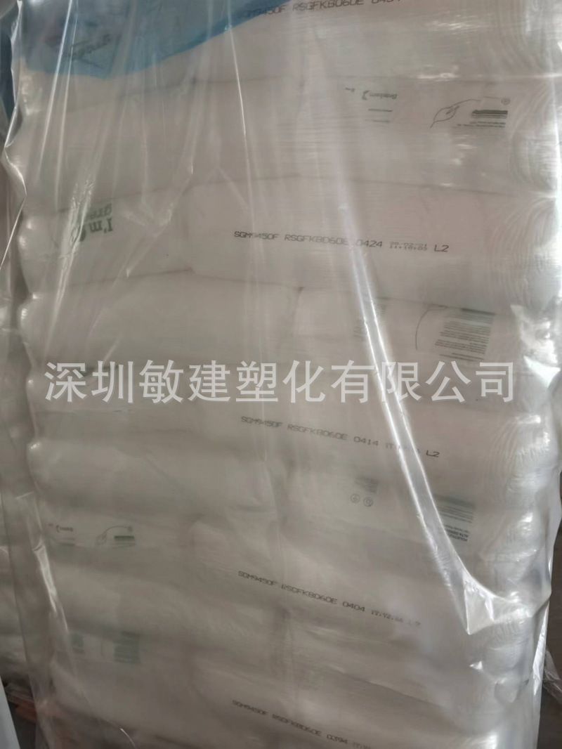 巴西Braskem 甘蔗PE料