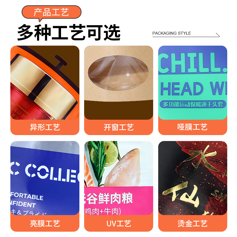 (Wholesale), plastic pack, individual face mask with zipper, custom-made 4