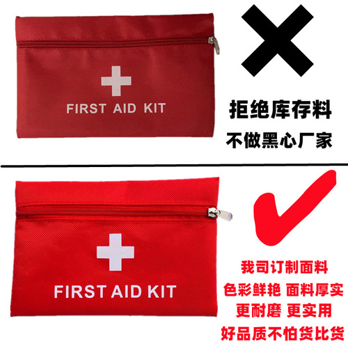 Portable first-aid kit manufacturer epidemic health kit home survival kit outdoor emergency small medical kit medical storage bag