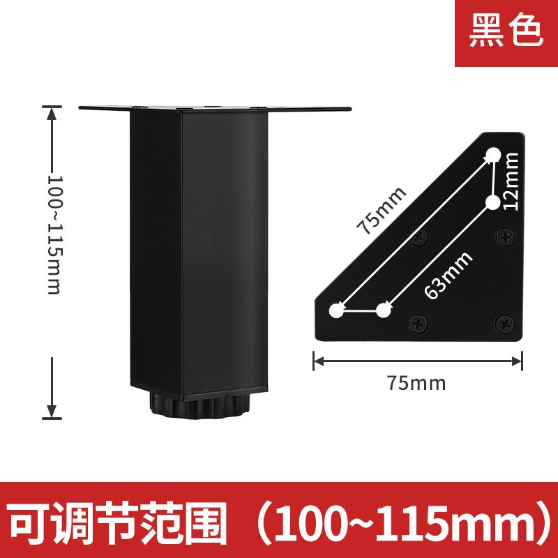 調節可能なサポート足のお茶のソファーの足の家具のキャビネットの足のテーブルの足の家具の足のテレビのキャビネットは高くなって柱を支えます。|undefined