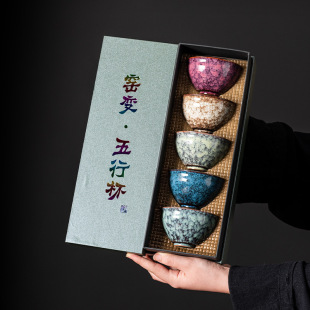 Boutique kiln change Tea Cup master tea cup ceramic kung fu tea set Tea Bowl suit household gift Jianzhan five elements Cup