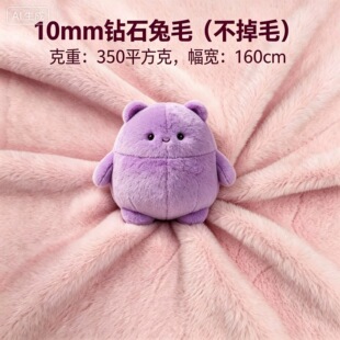 �F؛10mm�ʯ��ë����ë����ëë�q���� Ь����߹��ЫH��ë�q��