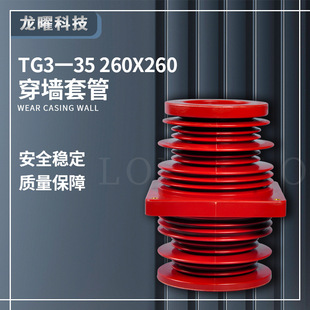 �߉������׹�TG3-35KV/260*260 �����ΈA��KYN61���Ù��ȳߴ��Rȫ