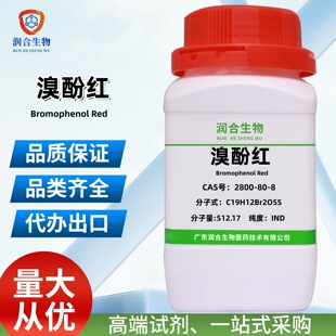 ��Ӽt 2800-80-8 ���屽�ӻ�̪ ���Wԇ�� ��춿��Ќ��