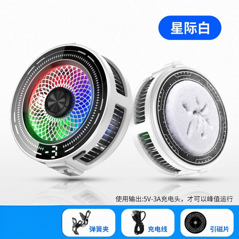 Enfriador Semiconductor para Celular, Plástico ABS, Control de Temperatura AI, para Celular image 8