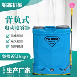 植保机械;农机配件;锂电池