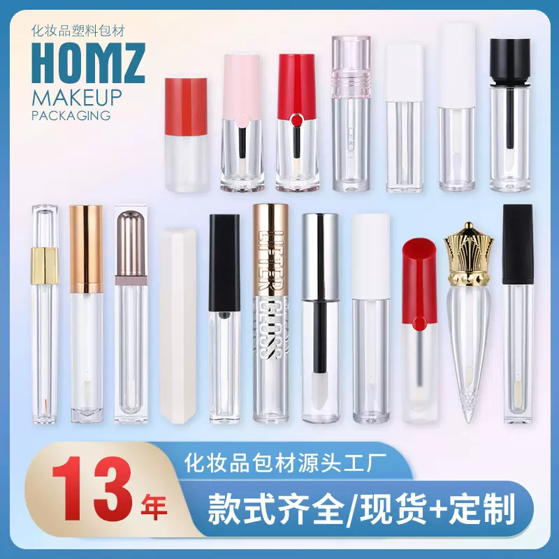 厂家现货透明唇釉唇彩空管10ml塑料睫毛管分装空瓶化妆品彩妆包材