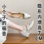 中跟内增高春秋款丝绸单鞋