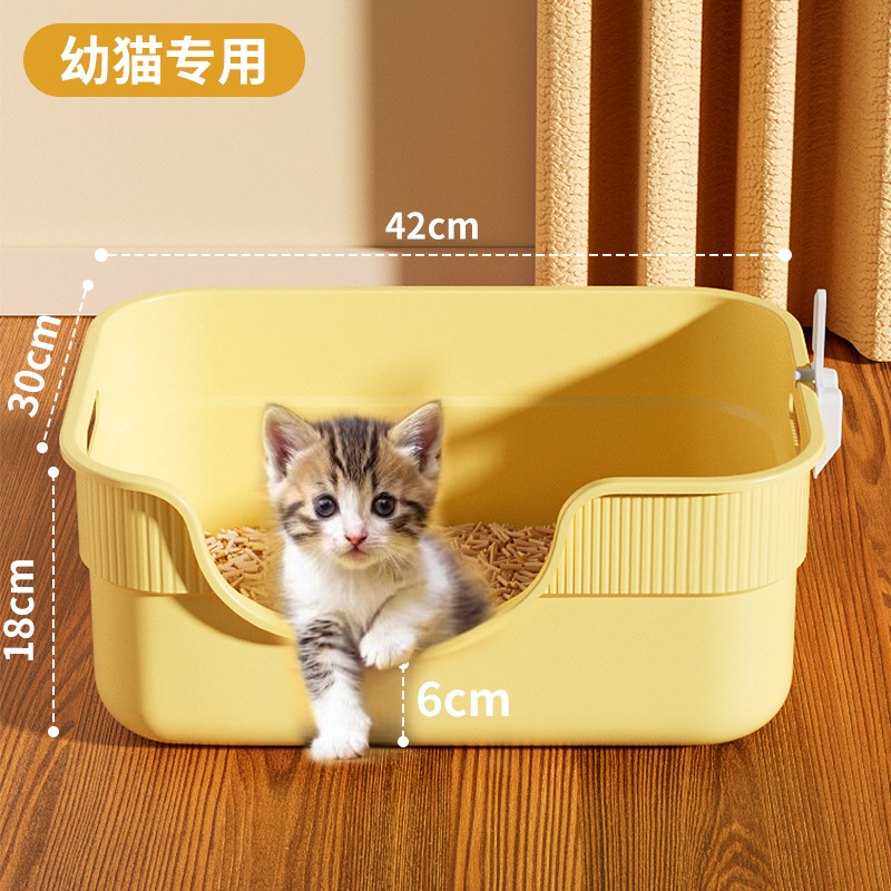 [6cm low entrance] yellow (recommended for use within 3kg years) + free cat litter scoop / Essential cat litter box for new cat owners