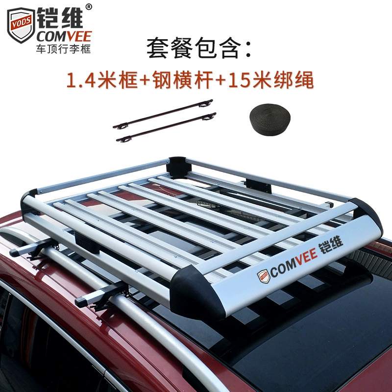 Двухслойная рама для Hongguang S, Changan CX70, Baojun 310/560/730 — специальная верхняя багажная рама для автомобиля