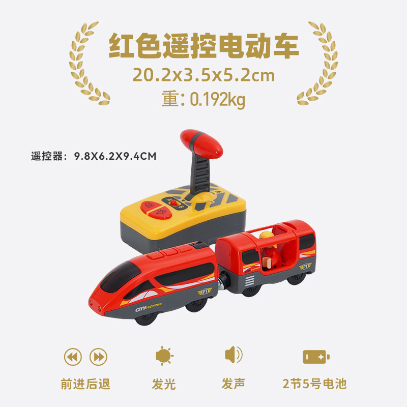 リモコン電気小型列車は木製トーマス列車の軌道玩具と互換性がある|undefined