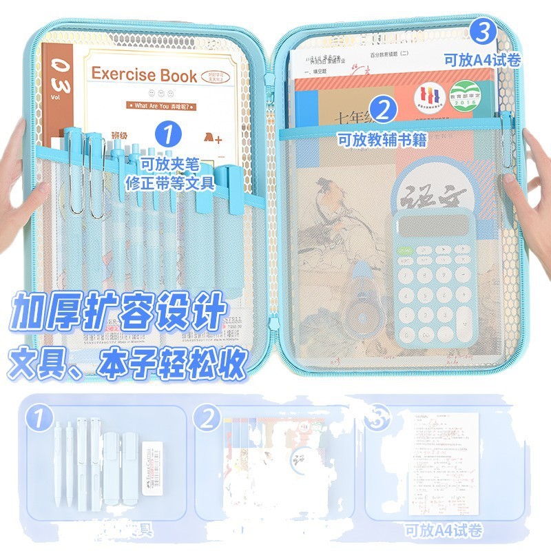 透明网眼文件袋多层拉链A4科目分类袋学生试卷收纳补习袋|undefined