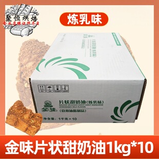 �溣�����ζƬ��������10kg�l���S����ʳƷ�決���������˾�S��