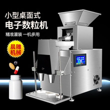 С��SPJ-300������Ӕ����C ���v����Ƭ��Ƭ�CșƷ�Ԅ��c���bƿ�C