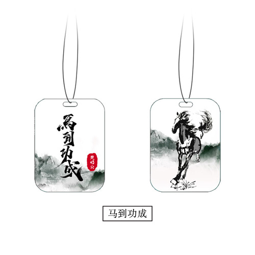 Guochao Style 'May Success Be with You' Car Air Freshener Car Fragrance Sheet Car Hanging Decorative Purifying Car Scent Strip One Piece Dropshipping