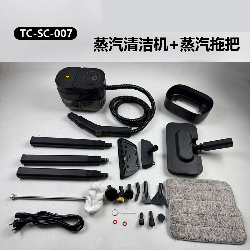 国境を越えた新製品高温高圧スチームクリーナー多機能スチームモップ家庭用キッチンクリーニング|undefined