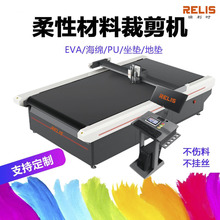 异形裁切机医疗纱布印花服装面料切割机口罩切割熔喷布材料裁剪机