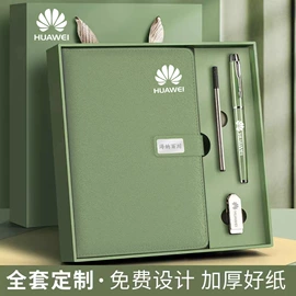 笔记本记事本;商务礼品套装;台历/日历