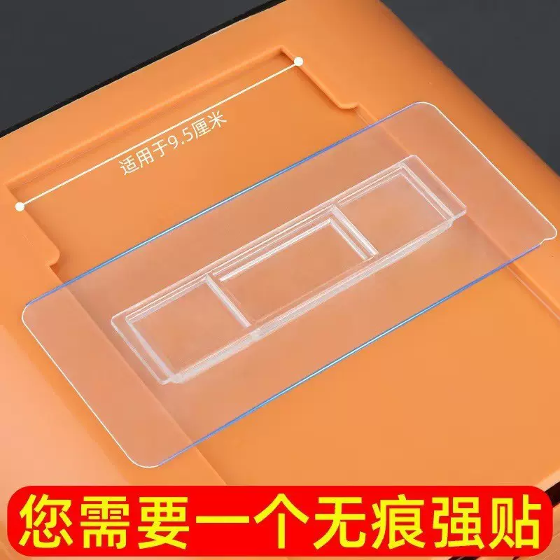 多功能透明长条卡扣简约浴室免打孔纸巾盒家用无痕置物架超强粘贴