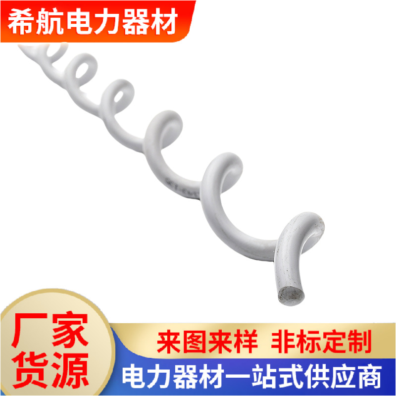 供应光缆防震鞭ADSS螺旋减震器电力线路铁件防振锤金具电力金具