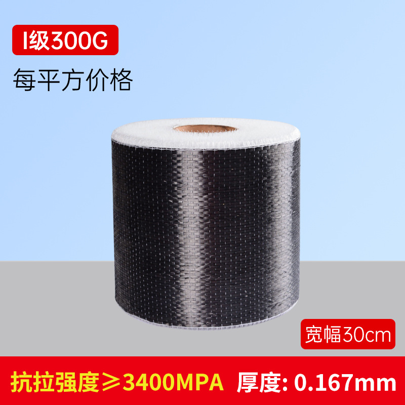 레벨 1 300g 30cm 너비