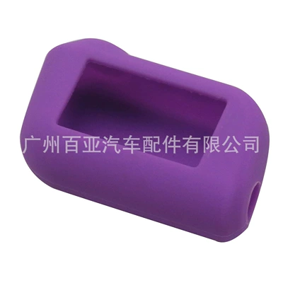 Car Keys, Suitable for Russian - purple
