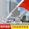 墙壁旗杆底座可调节角度门口斜插不锈钢旗杆加厚铝合金塑料底座|ms