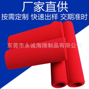 Customized Red Eva Foam Pipe Cover Mop Nbr Rubber Plastic Sponge Handle Cover Nitrile Rubber Foam Pipe