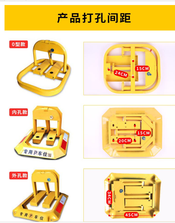 Car parking space ground lock octagonal parking lock thickened anti-collision fixed anti-occupation parking space parking pile occupation