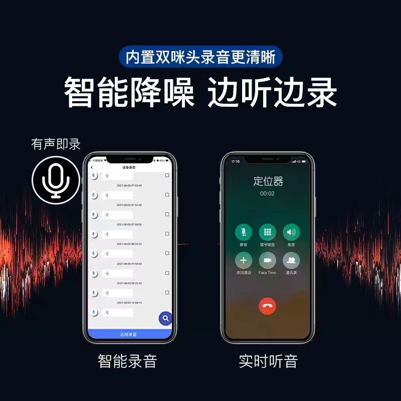 완전 새로운 4G 초장시간 배터리 모델, 20000mAh + 180일 위치 추적 + 도난 방지 녹음 기능