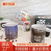 新款创意设计定制logo陶瓷马克杯源头工厂色釉广告礼品咖啡杯