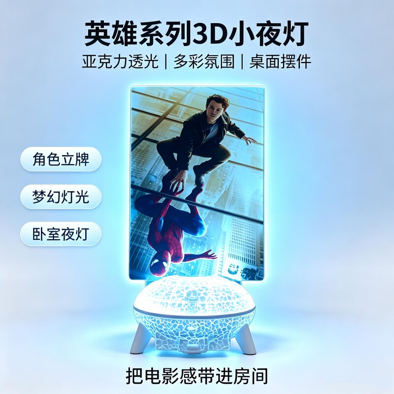 Spider-Man 4 3D Painting 3D Night Light Superhero Color Printing USB Colorful LED Creative Table Lamp Gift Spider-Man 4 3D Painting 3D Night Light Superhero Color Printing USB Colorful LED Creative Table Lamp Gift